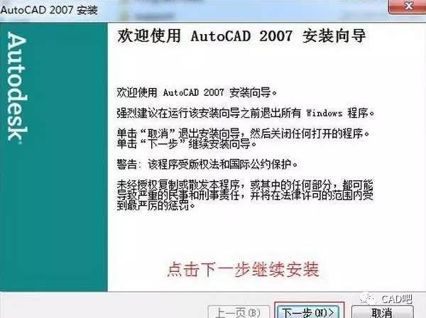 第一步:下载完成后,再点击横向菜单中的"解压文件"项,解压cad2007 32