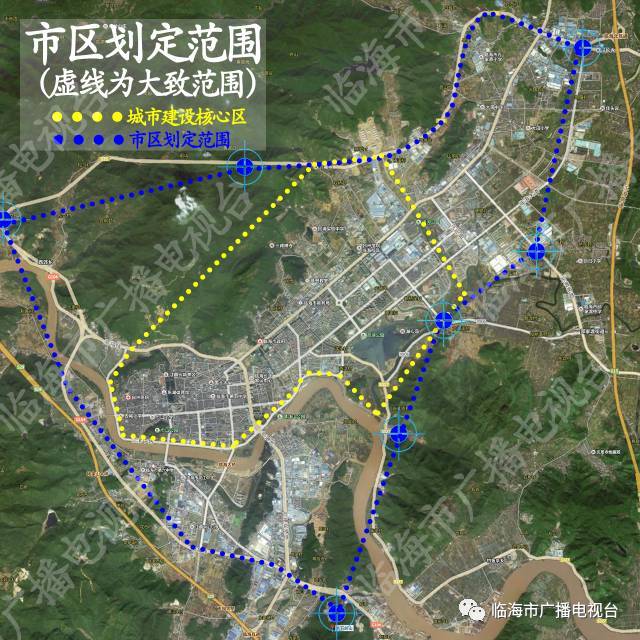 临海城中村(棚户区)改造实施区域涉及64个行政村