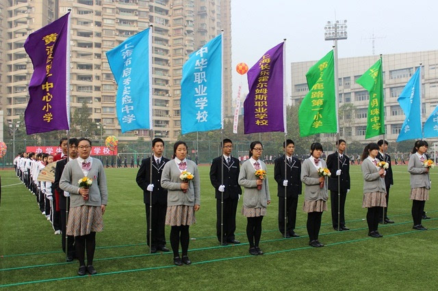 上海市格致初级中学