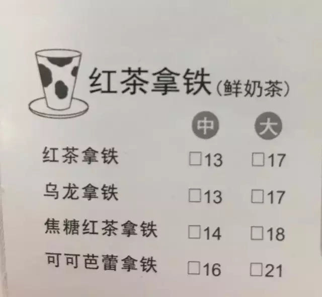 一点点奶茶什么最好喝?史上最全点单攻略!