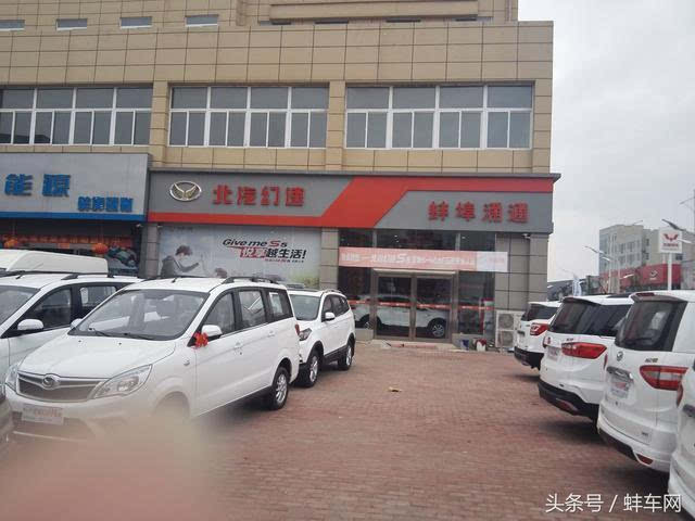 蚌埠国际汽车城有哪些汽车4s店?