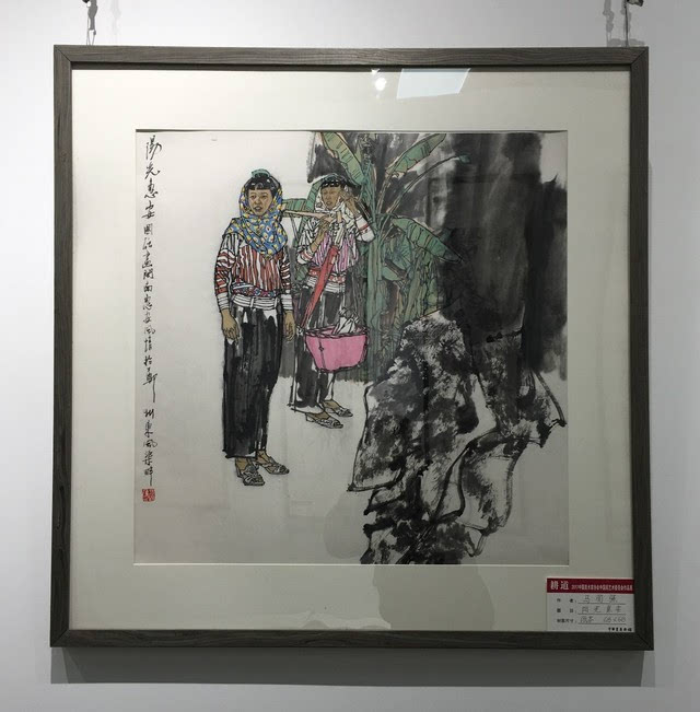 道——2017中国美术家协会中国画艺术委员会作品展在中国画美术馆举行