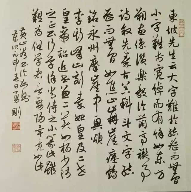 李勇刚书法高古浑厚,入古革新,他的作品既有二王根基,更有书谱的潇洒