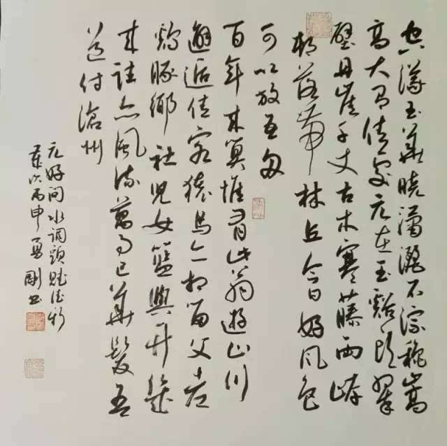 李勇刚书法高古浑厚,入古革新,他的作品既有二王根基,更有书谱的潇洒