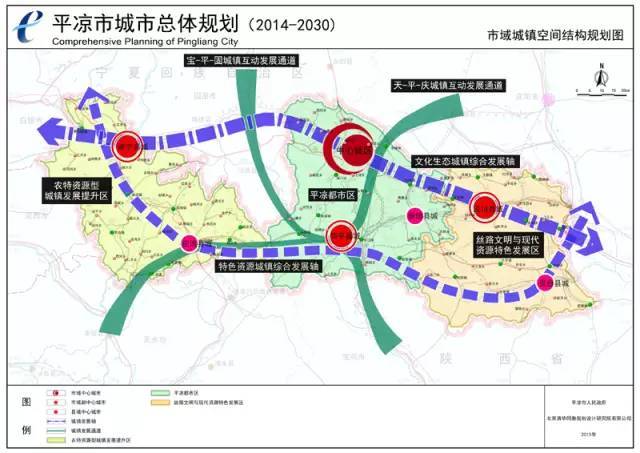 平凉工业园区发展引导:规划形成四十里铺综合服务组团组团,商贸加工