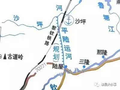 你想说:广西重大项目【平陆运河】关横县什么事?关新福什么事?