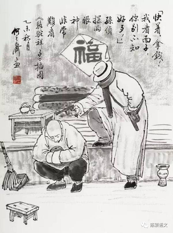 《骆驼祥子》主要内容,简略 《骆驼祥子》主要内容文学