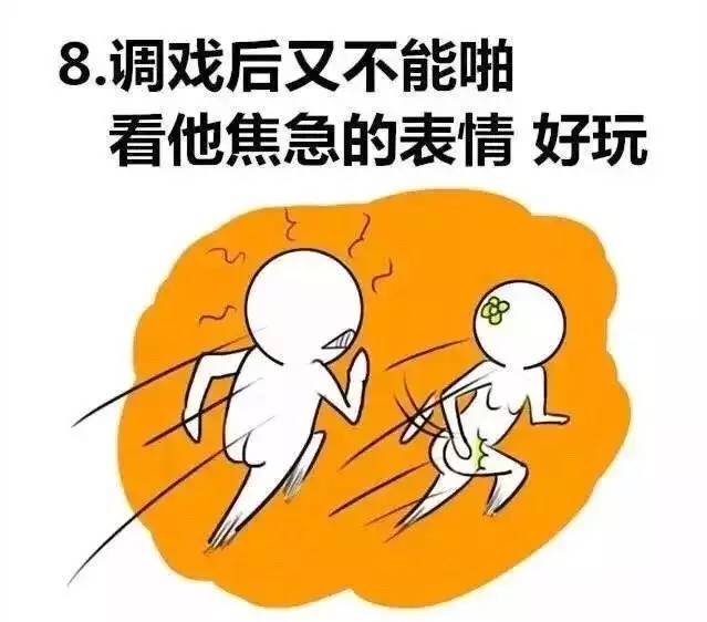 女生为什么喜欢摸男朋友的小弟弟?