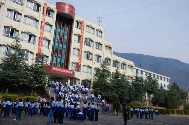 新中国建立后,称云南省镇康县第一中学,1964年永德,镇康分县,改名为