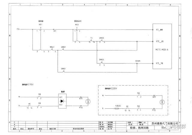 【技术篇】德奥电梯图纸dvf3000 (ard)img