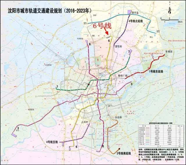 定了!沈阳地铁3号,6号线年底开建,快看看经过你家门口吗