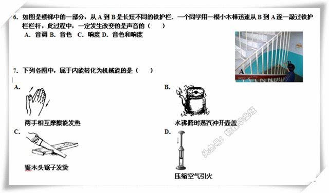 什么物理原理做模型好_有什么好的风景做头像(2)