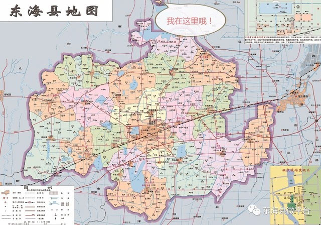 东海县地图上有一块"飞地"可以举步跨两省 鸡叫听三县