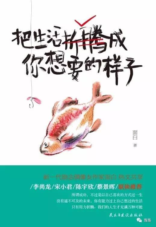 一个男人,这么大岁数了还供不起个房子,实在是没用啊