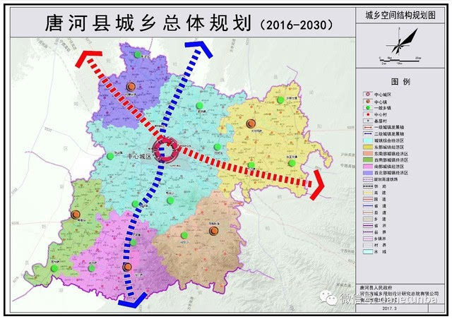 唐河县城乡总体规划(2016-2030)发布,横穿中心镇