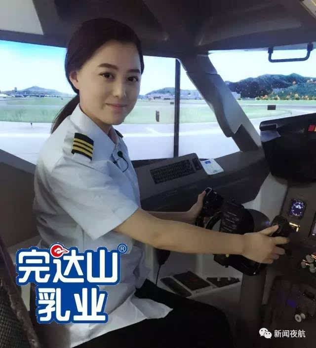 这个小长假,哈尔滨流行"开飞机!夜航美女伟佳已先体验,附视频!