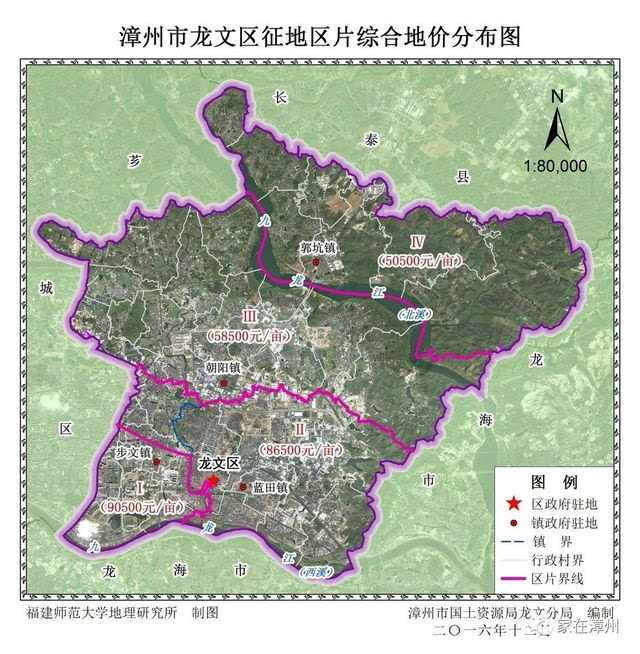 龙文征地综合地价公布 最高区片价近10万元/亩