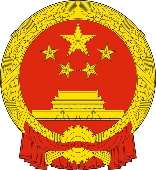 1950年新中国国徽征稿作品,一素材的应用不谋而合