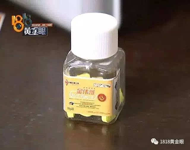 这个小黄药,吃多了可能导致猝死!浙江一些性保健品店