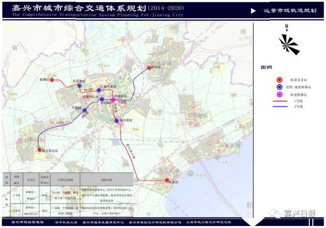 嘉兴机场和轻轨真的要来了?这份规划告诉你