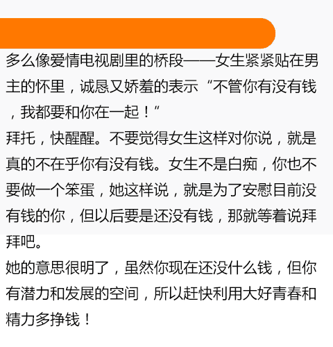 怎么哲学地说人口是心非_人怎么画