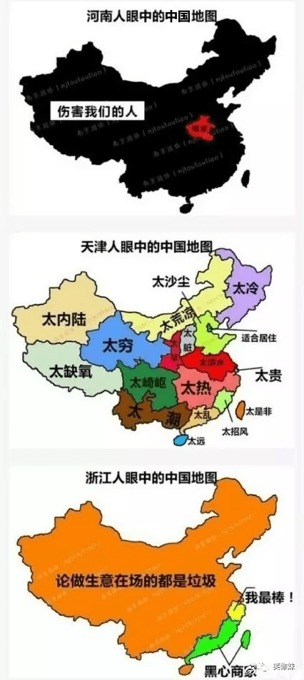 各省份人眼中的中国地图!河南被黑的最惨!扎心了