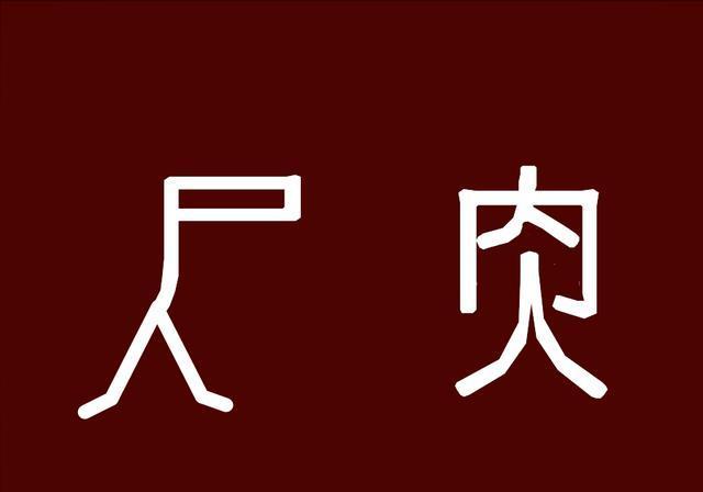 看图猜成语游戏3攻略_看图猜成语(2)