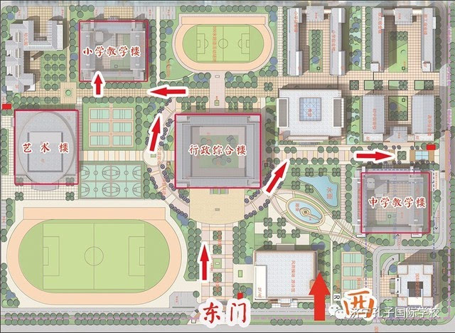 济宁孔子国际学校2017年教师招聘专业理论考试考生须知