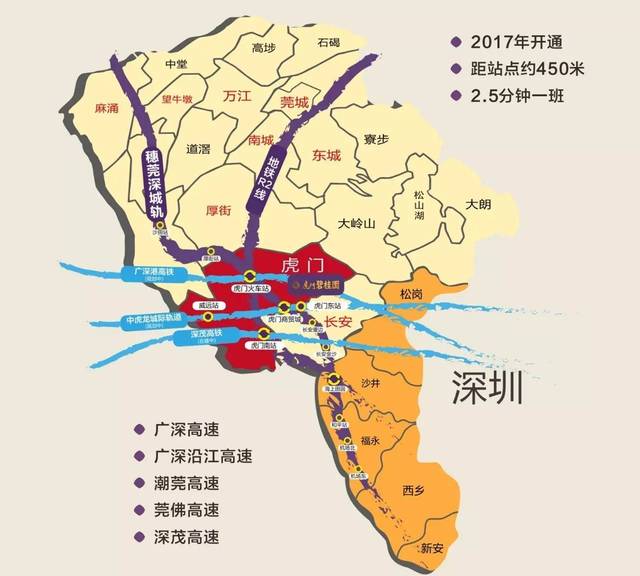 预计将接驳深圳20号线 加快深莞一体化建设 虎门镇 临深滨海片区的