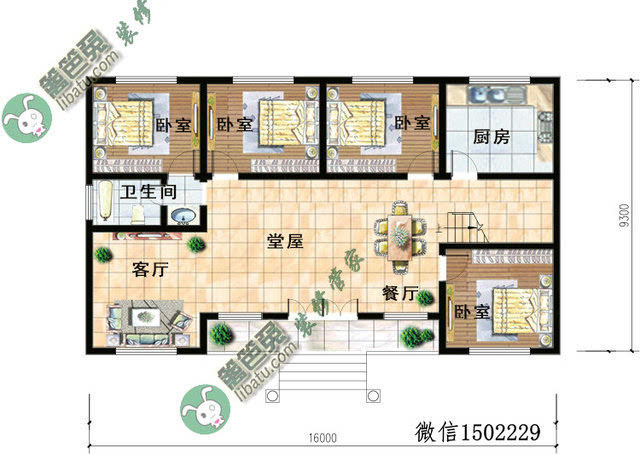 一层别墅设计 农村一层房屋设计图 别墅外观效果图