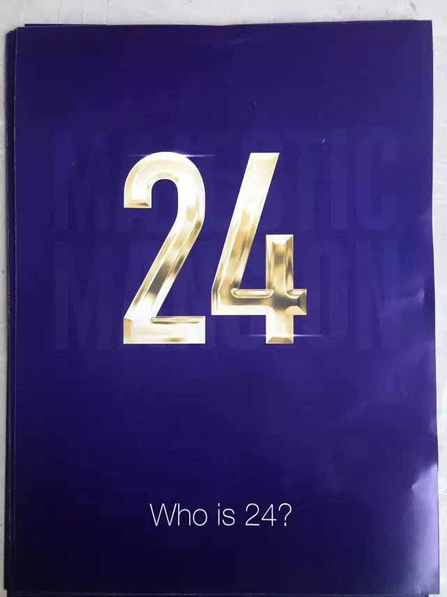 神秘数字惊现徐州大街小巷,who is 24?