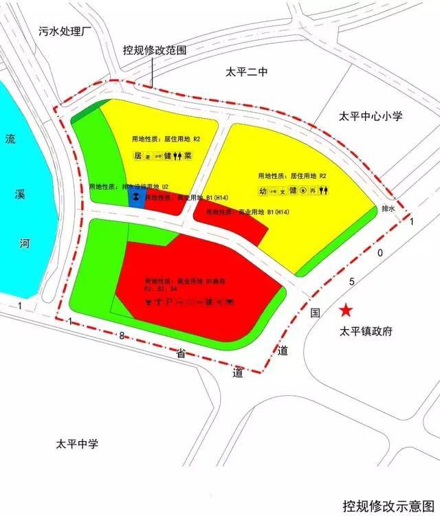 从化区太平镇太平广场北片控规调整批前公示