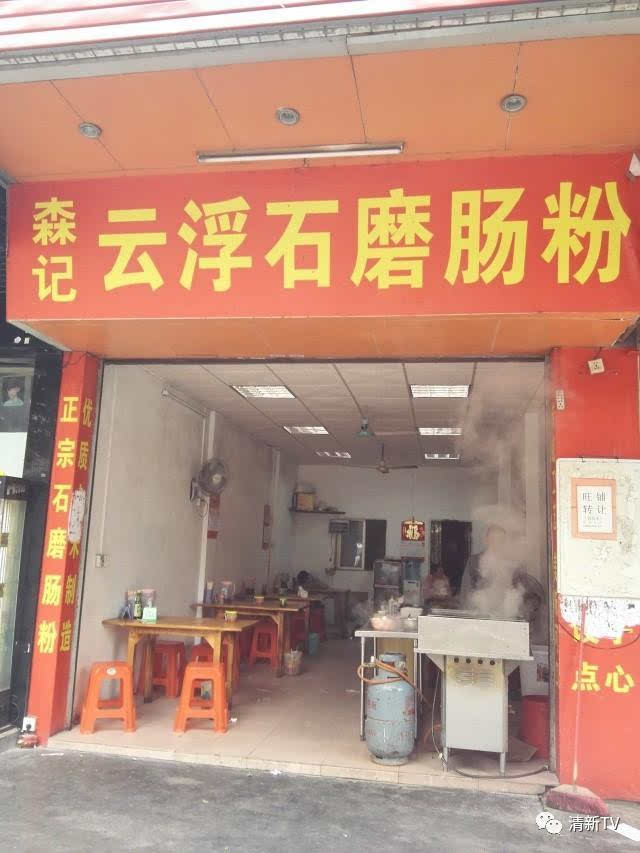 小编私藏丨盘点清远最好吃的肠粉店,不服来战!