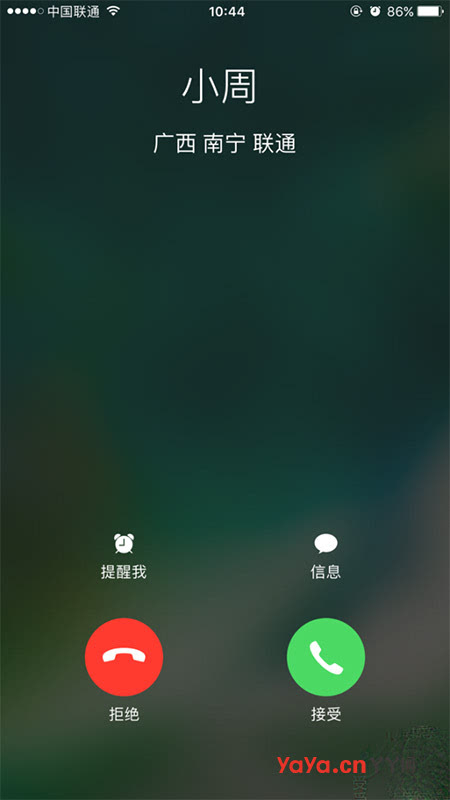 iphone上加入这个功能后再也不怕错过未接电话了