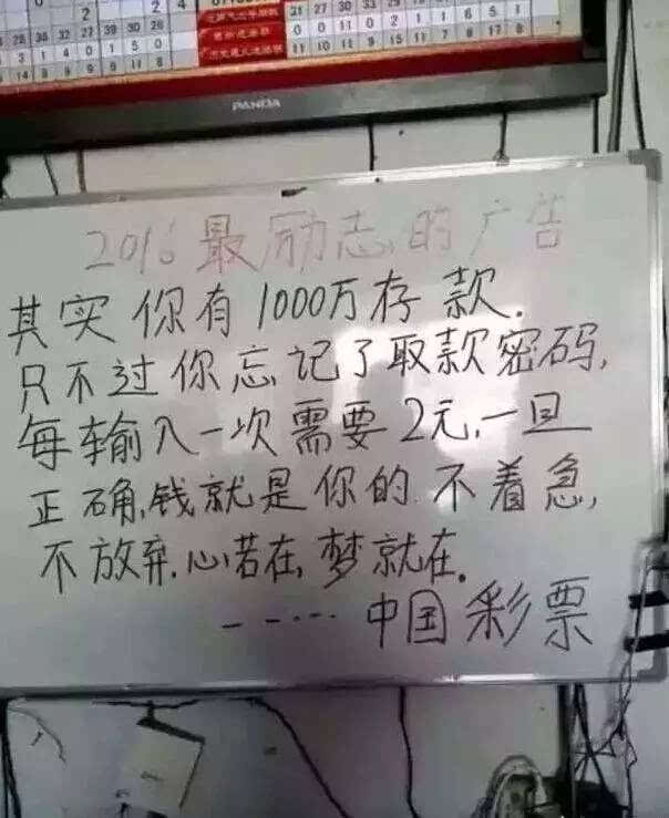 搞笑图片:睡惯了宾馆大床学校的这床真的睡不着了