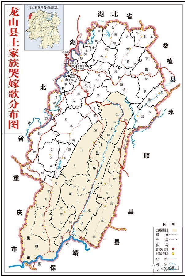 主要分布在湘西北酉水流域的龙山,永顺,保靖,古丈四县,尤以龙山县流传图片