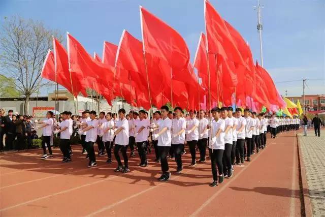 阜平县城厢中学举办2017年春季田径运动会