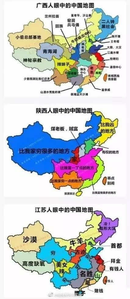 各省份的中国地图是什么样子的呢?