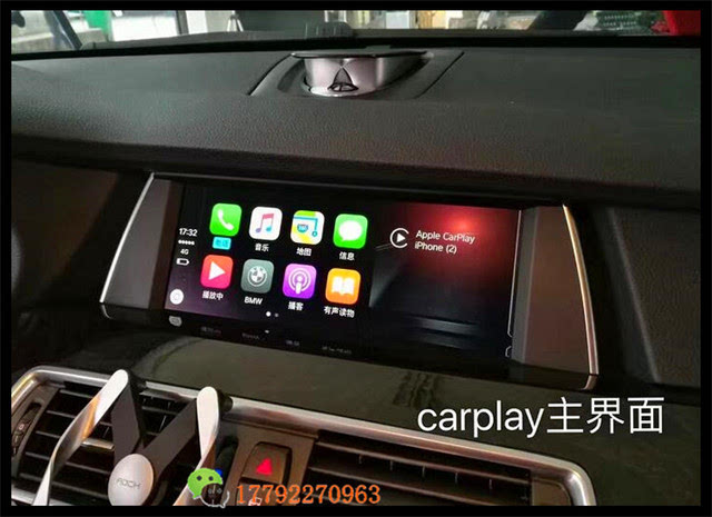 西安宝马5系改装原厂大屏evo id6系统carplay功能