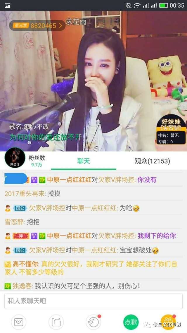 路遥知马力日久见人心,欠欠加油,,心艾美女主播又一位baby诞生啦!