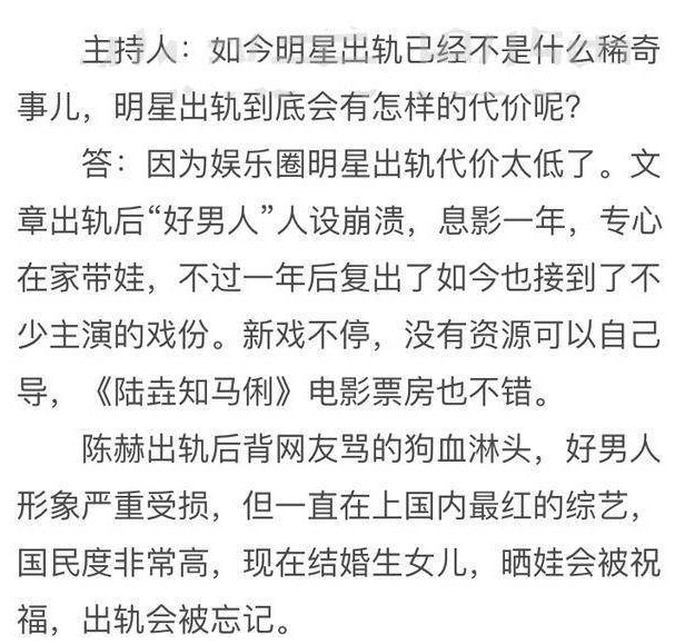 姓曾人口_吉林省人口最多的6个姓氏,第六姓曾是名家大族,第一姓出身高贵(2)