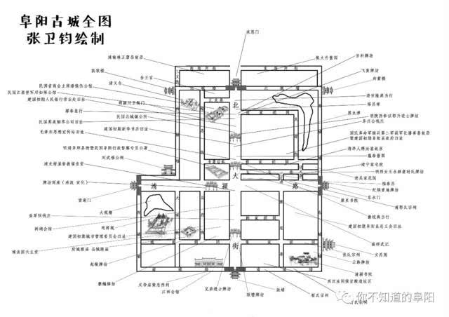 【大好事】阜阳发现古城墙,获中国社科院关注,将进行考古发掘!