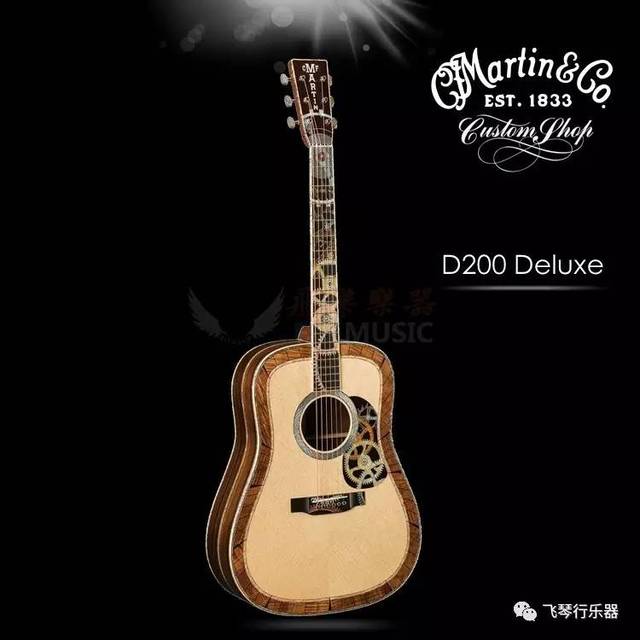 martin d200 deluxe 钟表和吉他的艺术碰撞