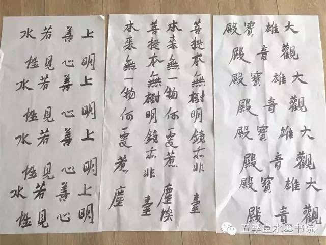 秦东魁老师书法作品欣赏