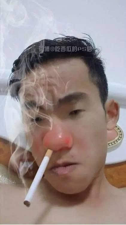 抽烟老哥太寂寞求大神p图,结果被恶搞成鼻子凤姐-搞笑