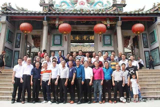 访问团拜谒黄琨会长的"德修堂"祖祠