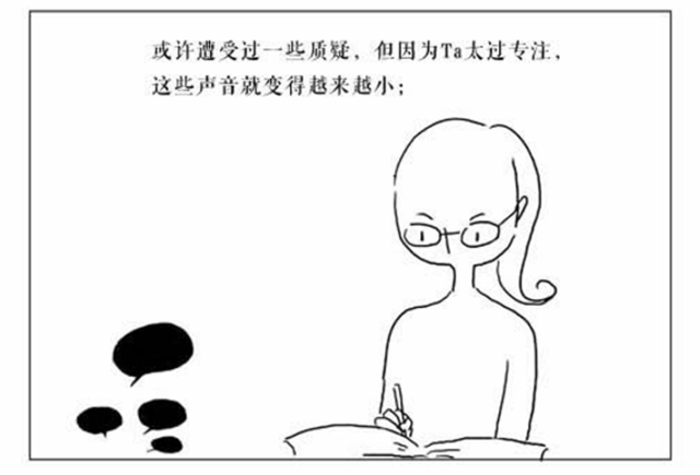 励志漫画丨现实与梦想的距离到底有多远?