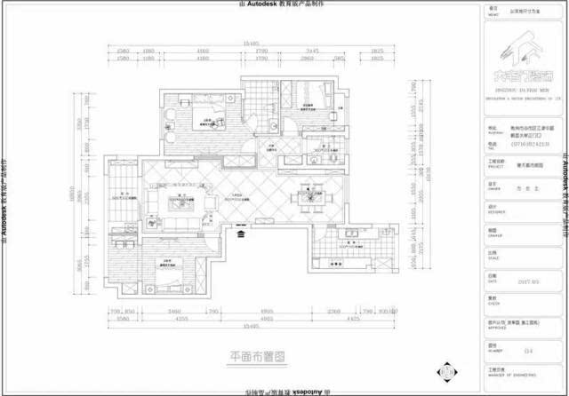 新古典 楚天都市朗园130㎡