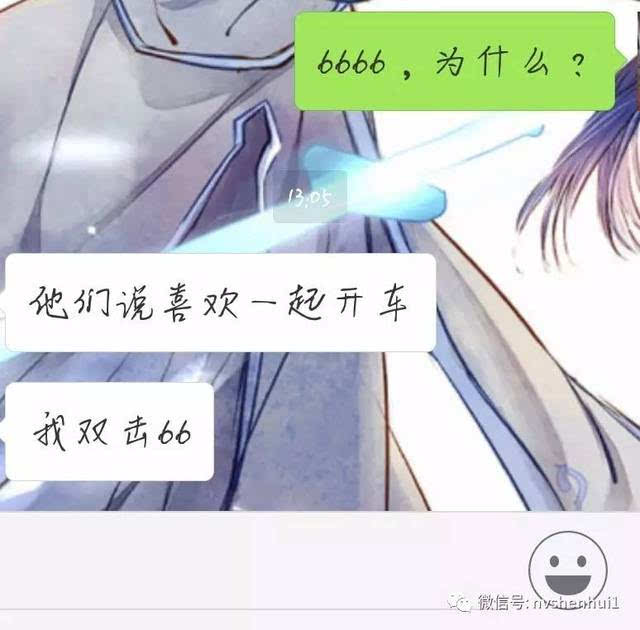 男生喜欢污还是清纯的女生?这些聊天记录真相了.