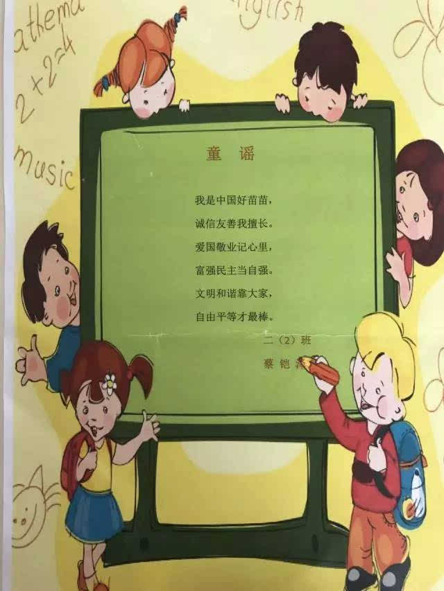 儿歌教案怎么写_大班儿歌教案附儿歌_小燕子儿歌教案